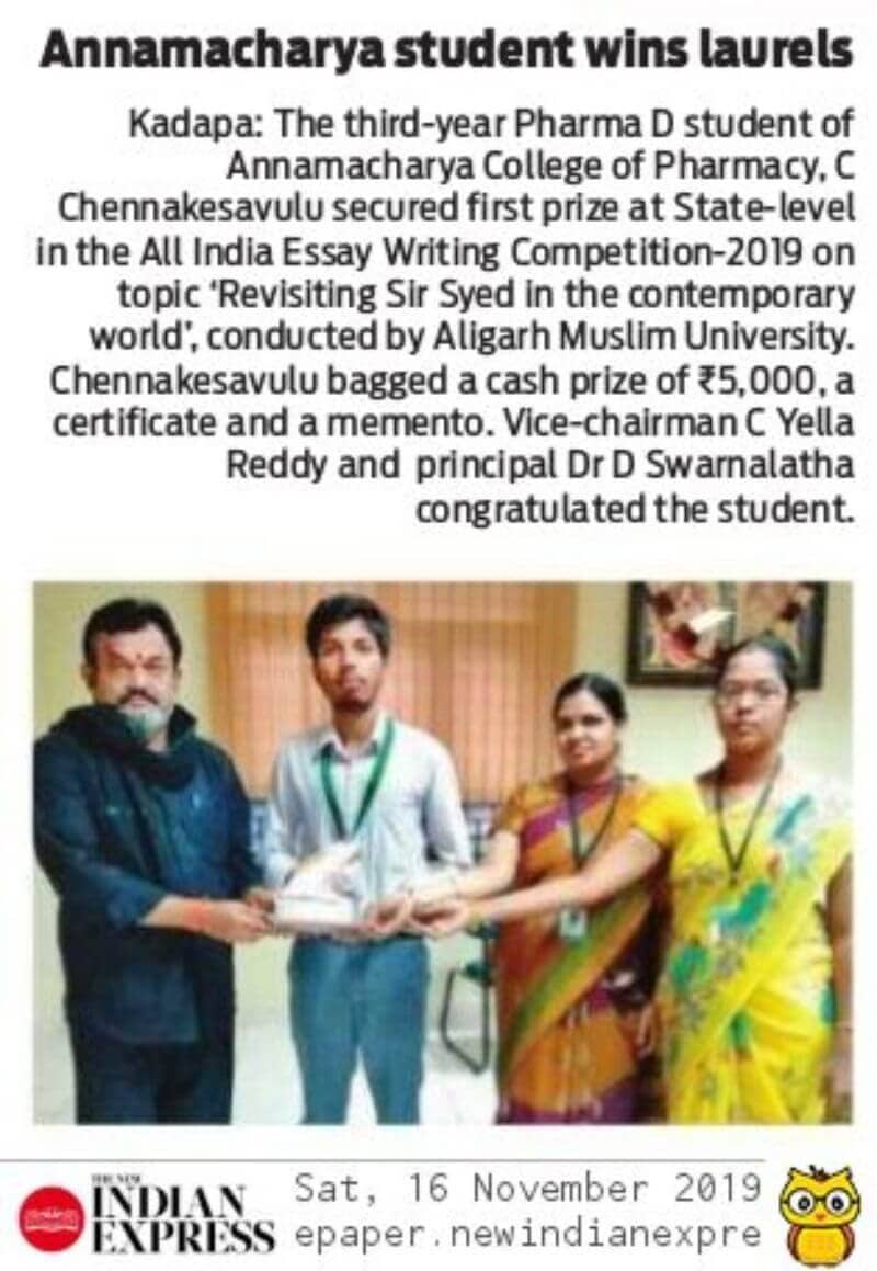 amu essay writing competition